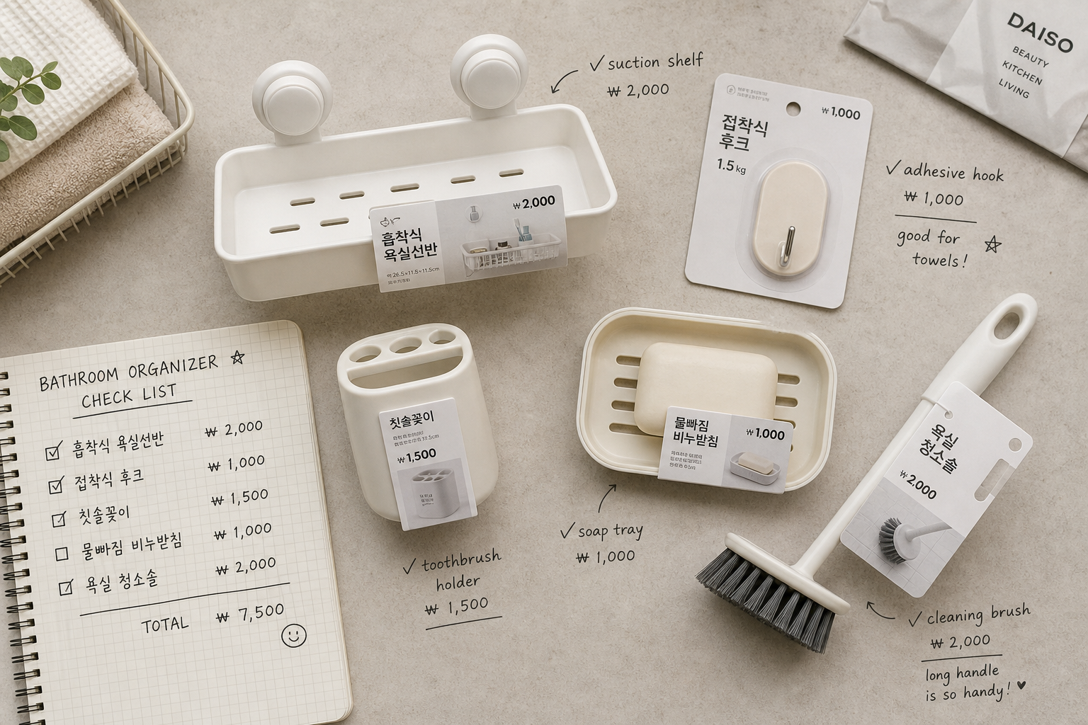 Top-down view of assorted affordable bathroom organizers from a Korean value store, including suction shelf, adhesive hook, toothbrush holder, soap tray, and cleaning brush, arranged with handwritten checklist notes, soft neutral lighting, practical shopping editorial 스타일