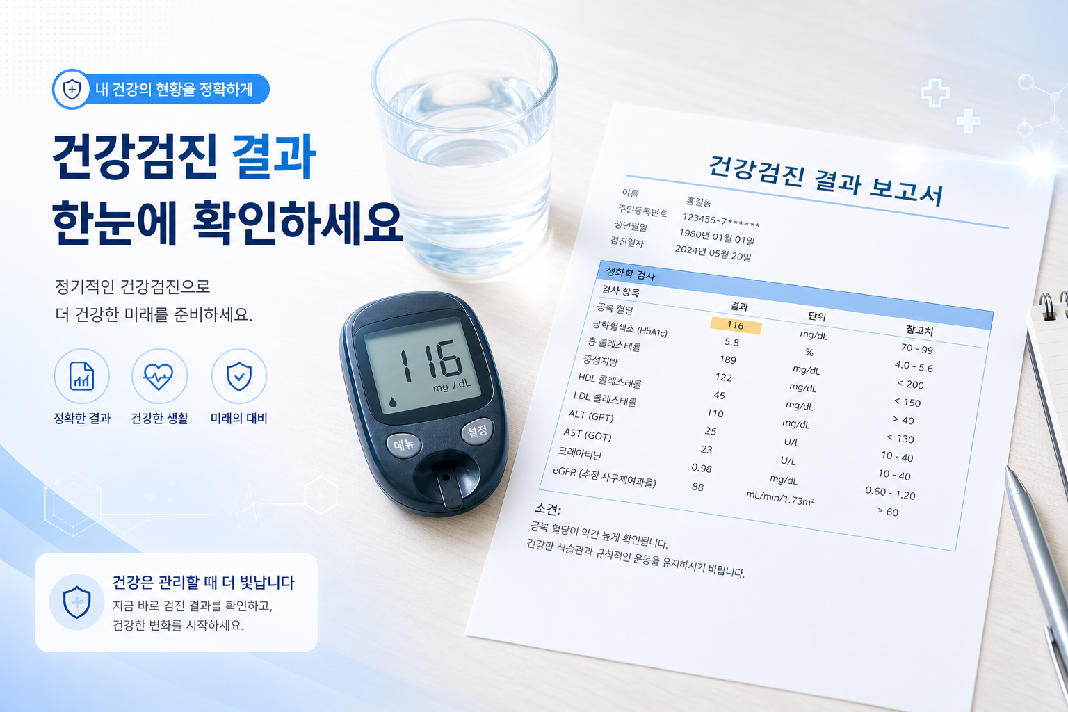 배경을 참조이미지를 반영해줘.